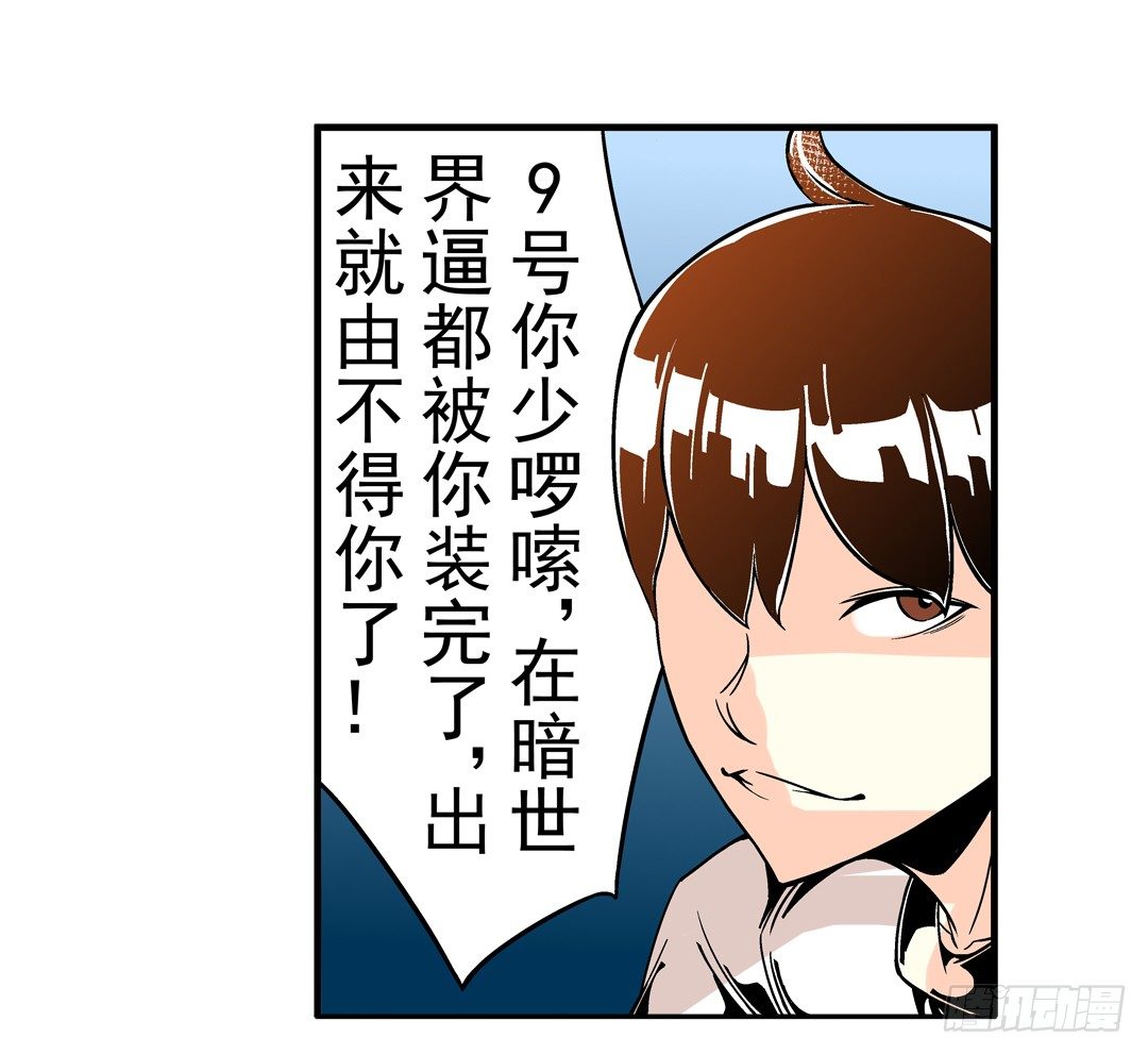 这个QQ群绝逼有毒条漫版韩漫全集-第三十九话无删减无遮挡章节图片 