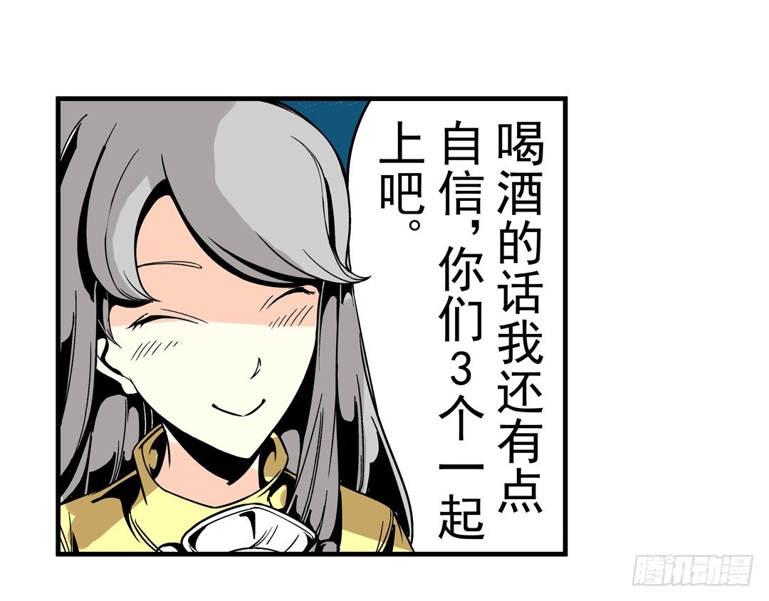 这个QQ群绝逼有毒条漫版韩漫全集-第三十九话无删减无遮挡章节图片 
