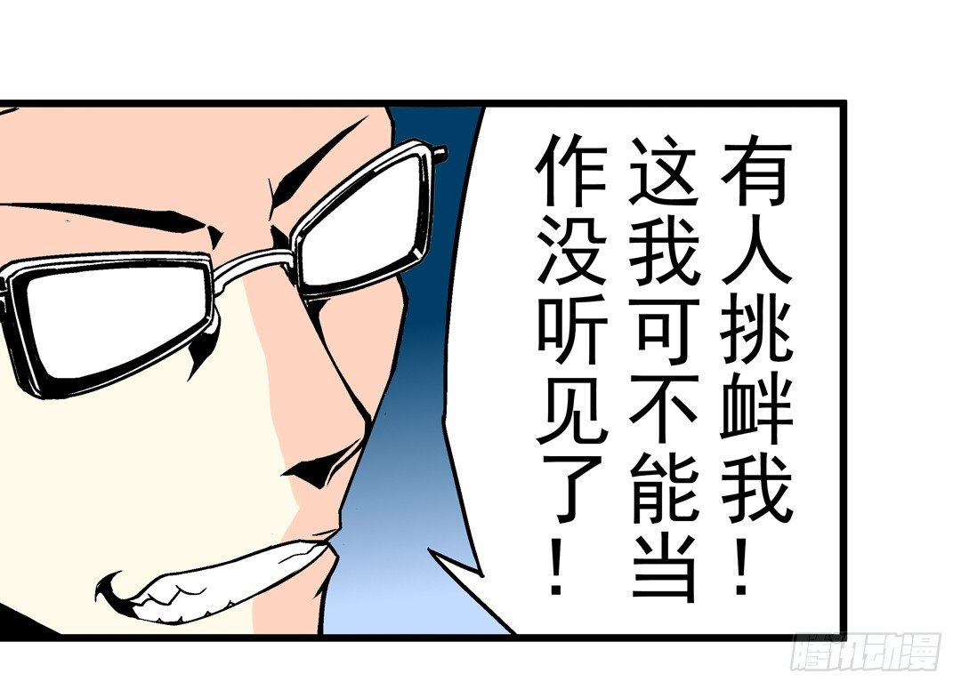 这个QQ群绝逼有毒条漫版韩漫全集-第三十九话无删减无遮挡章节图片 