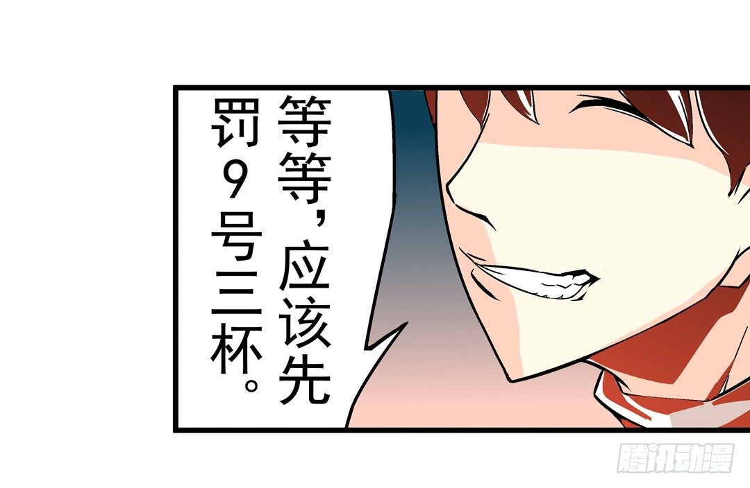 这个QQ群绝逼有毒条漫版韩漫全集-第三十九话无删减无遮挡章节图片 
