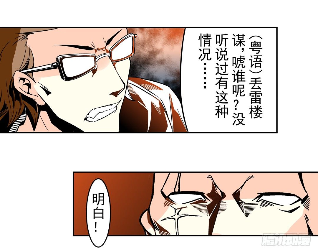 这个QQ群绝逼有毒条漫版韩漫全集-第三十九话无删减无遮挡章节图片 