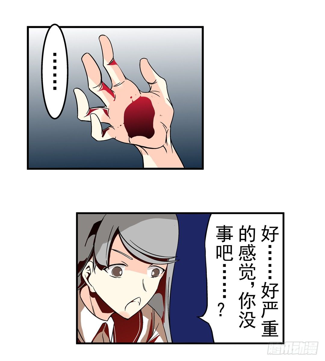 这个QQ群绝逼有毒条漫版韩漫全集-第三十九话无删减无遮挡章节图片 