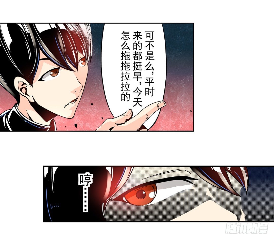 这个QQ群绝逼有毒条漫版韩漫全集-第四十话无删减无遮挡章节图片 