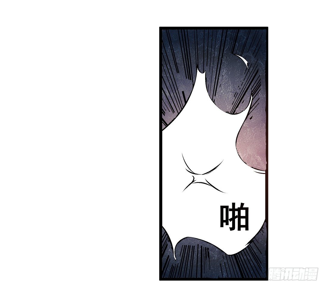 这个QQ群绝逼有毒条漫版韩漫全集-第四十话无删减无遮挡章节图片 