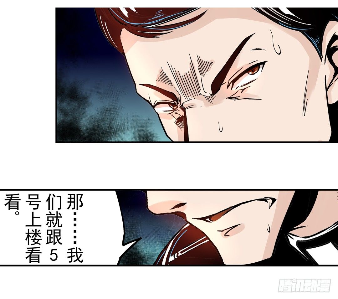 这个QQ群绝逼有毒条漫版韩漫全集-第四十话无删减无遮挡章节图片 