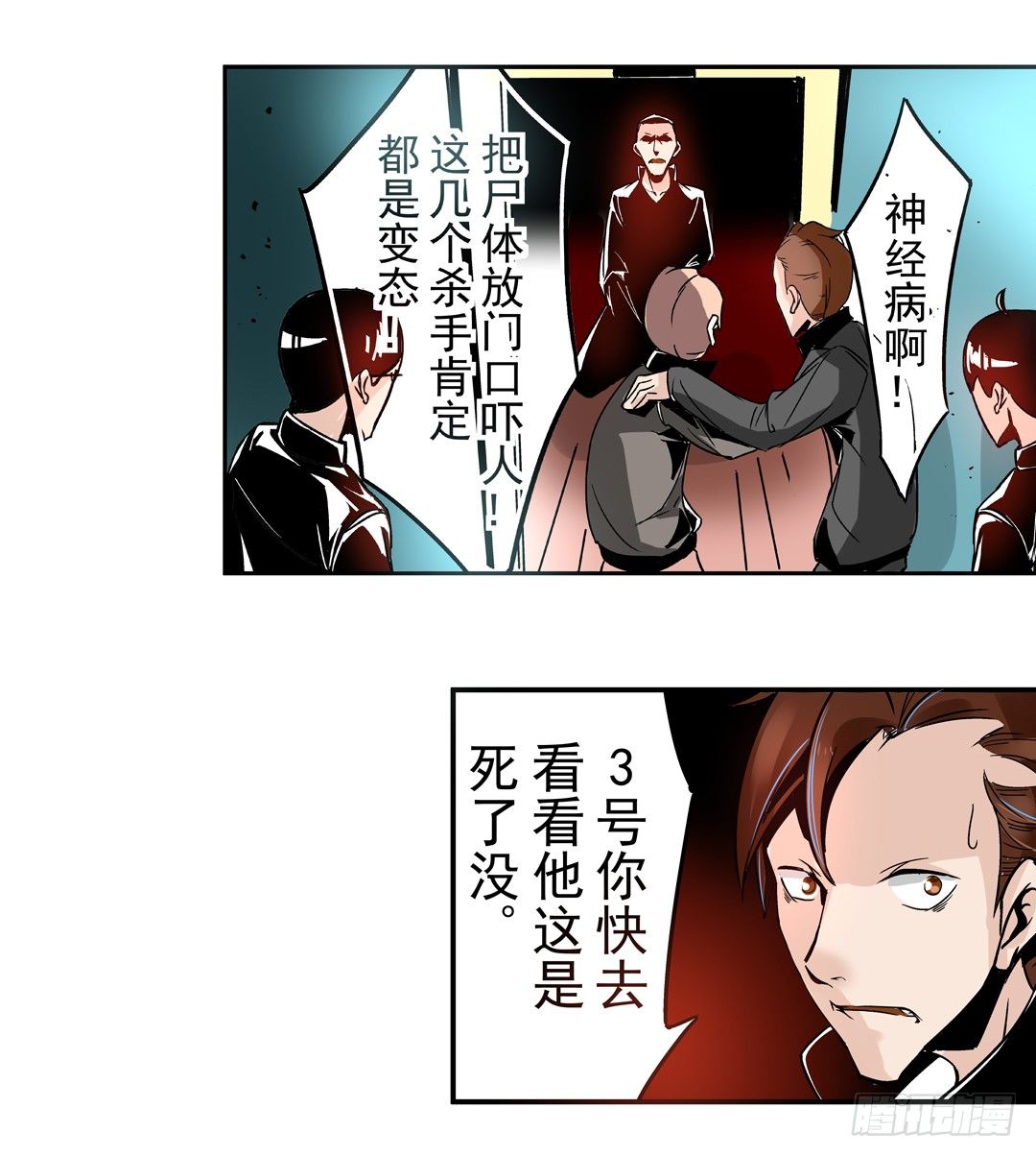 这个QQ群绝逼有毒条漫版韩漫全集-第四十话无删减无遮挡章节图片 