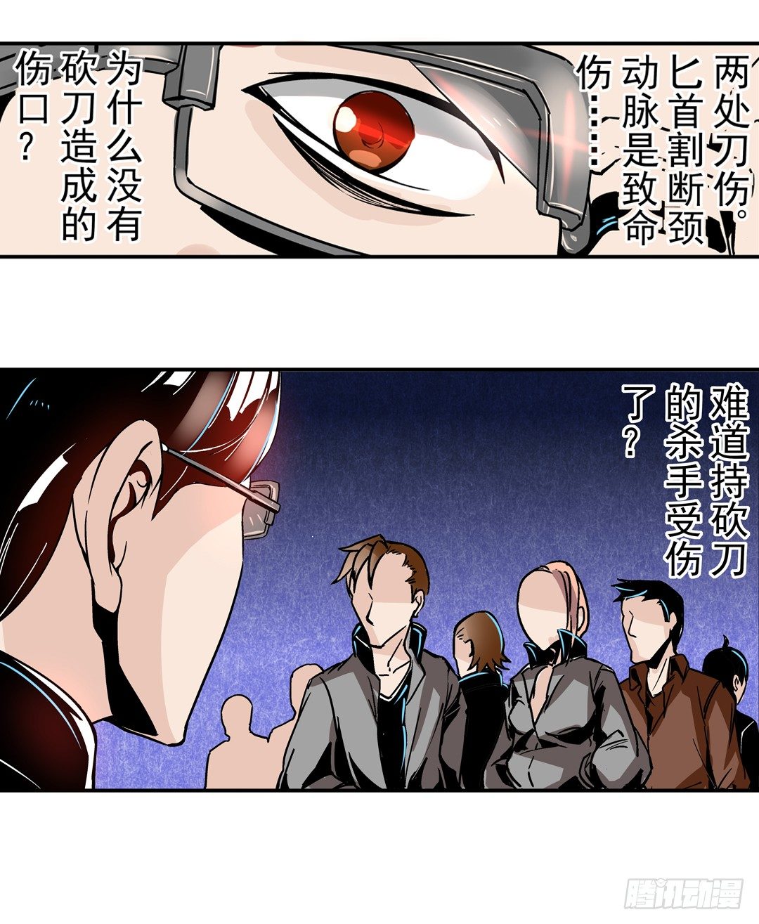 这个QQ群绝逼有毒条漫版韩漫全集-第四十话无删减无遮挡章节图片 