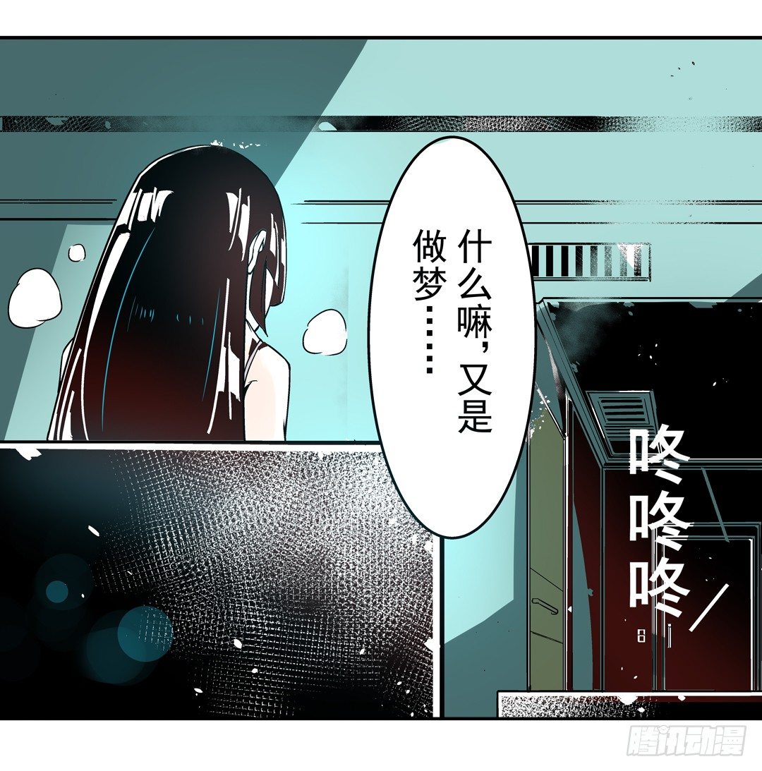 这个QQ群绝逼有毒条漫版韩漫全集-第四十话无删减无遮挡章节图片 
