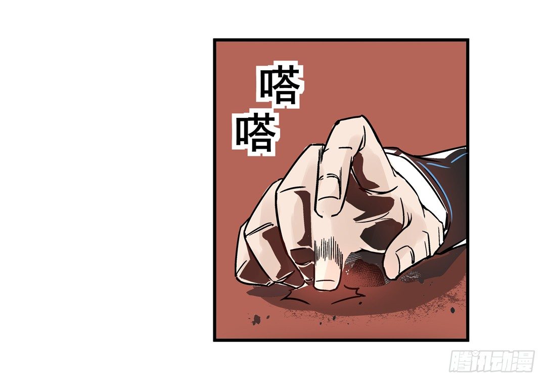 这个QQ群绝逼有毒条漫版韩漫全集-第四十话无删减无遮挡章节图片 