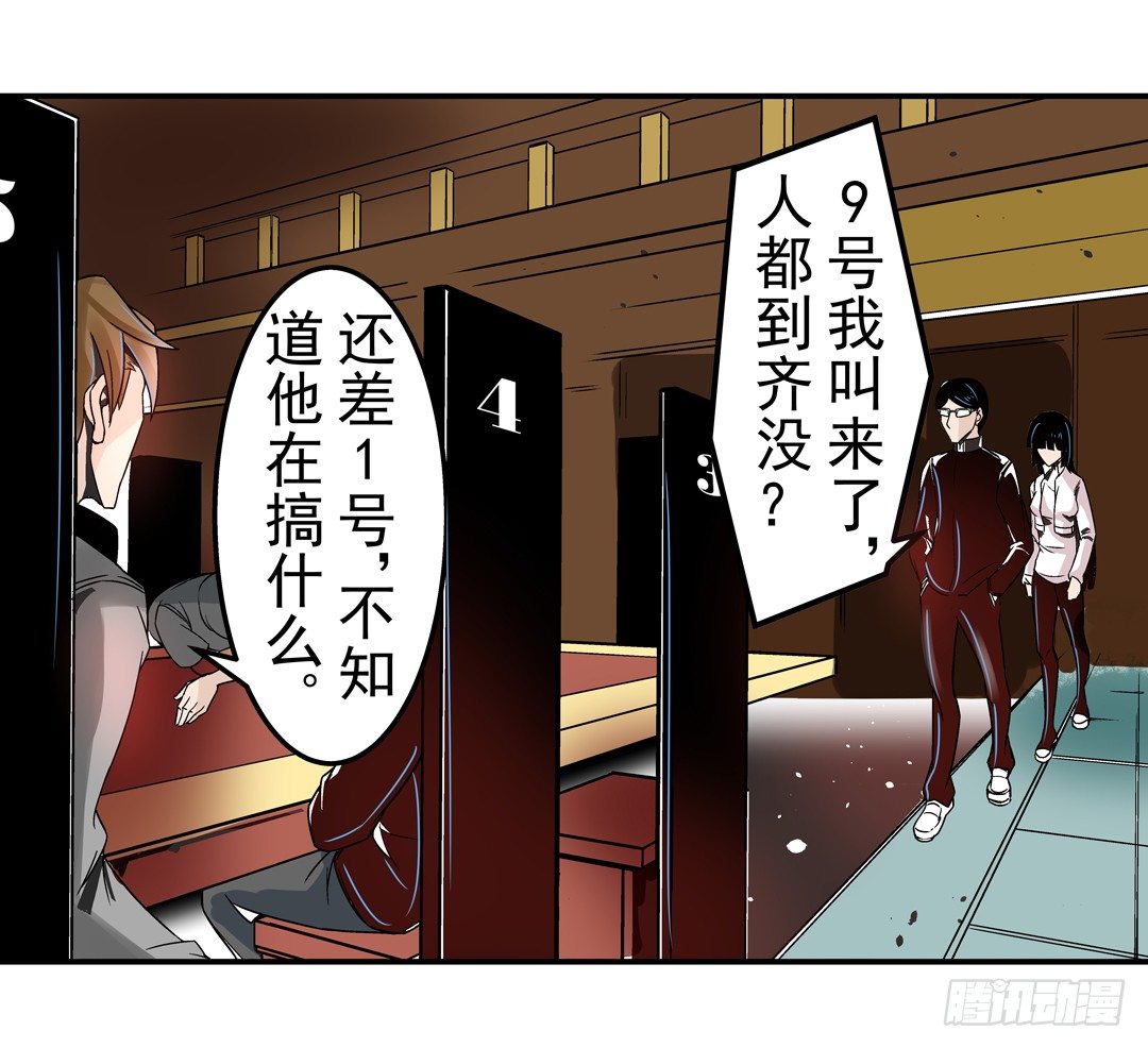 这个QQ群绝逼有毒条漫版韩漫全集-第四十话无删减无遮挡章节图片 