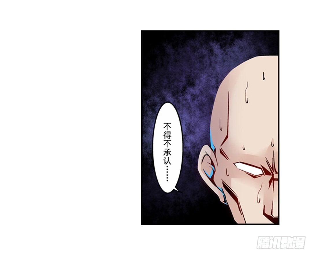 这个QQ群绝逼有毒条漫版韩漫全集-第五话无删减无遮挡章节图片 