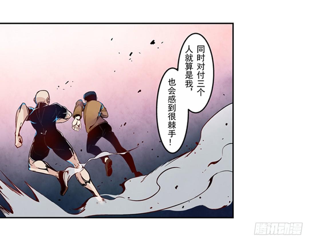这个QQ群绝逼有毒条漫版韩漫全集-第五话无删减无遮挡章节图片 