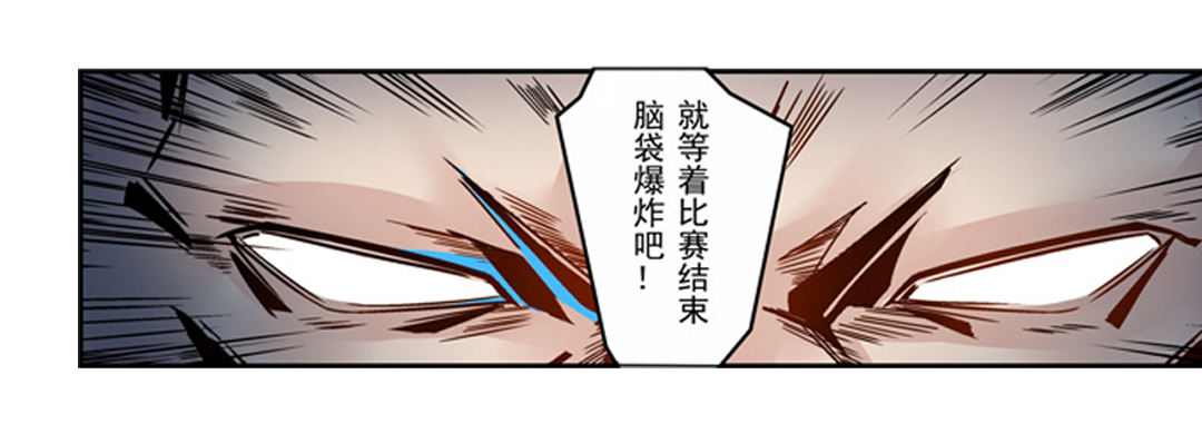 这个QQ群绝逼有毒条漫版韩漫全集-第五话无删减无遮挡章节图片 