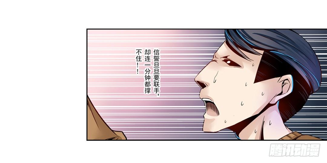 这个QQ群绝逼有毒条漫版韩漫全集-第五话无删减无遮挡章节图片 