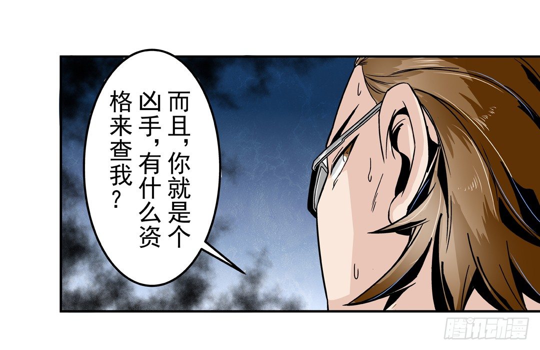 这个QQ群绝逼有毒条漫版韩漫全集-第四十一话无删减无遮挡章节图片 