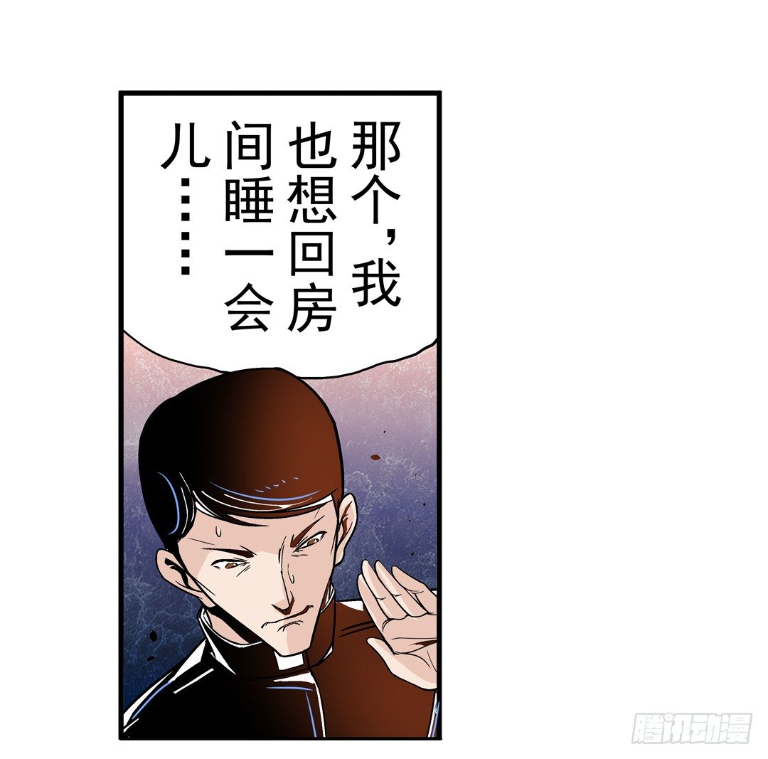 这个QQ群绝逼有毒条漫版韩漫全集-第四十一话无删减无遮挡章节图片 