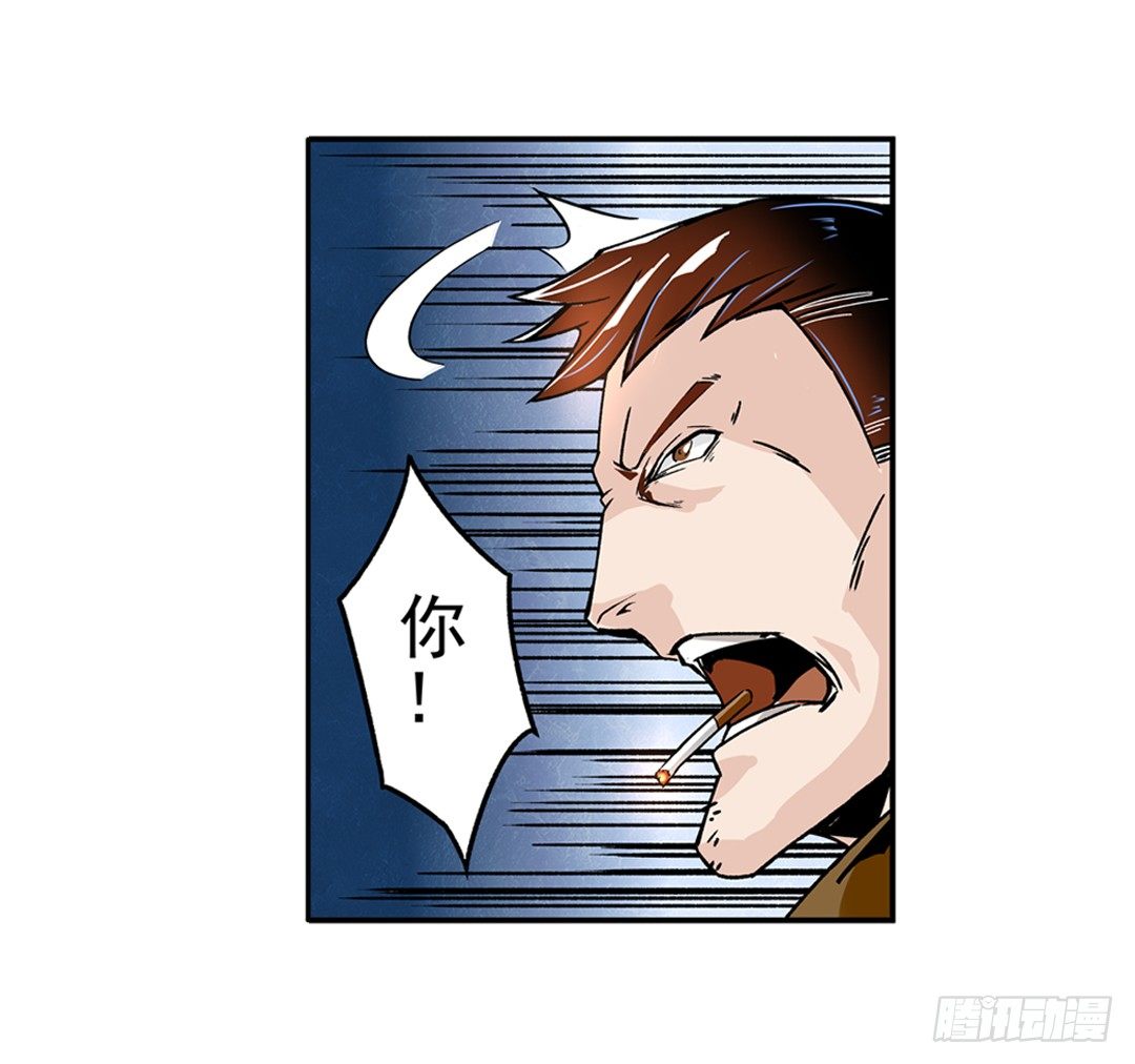 这个QQ群绝逼有毒条漫版韩漫全集-第四十一话无删减无遮挡章节图片 