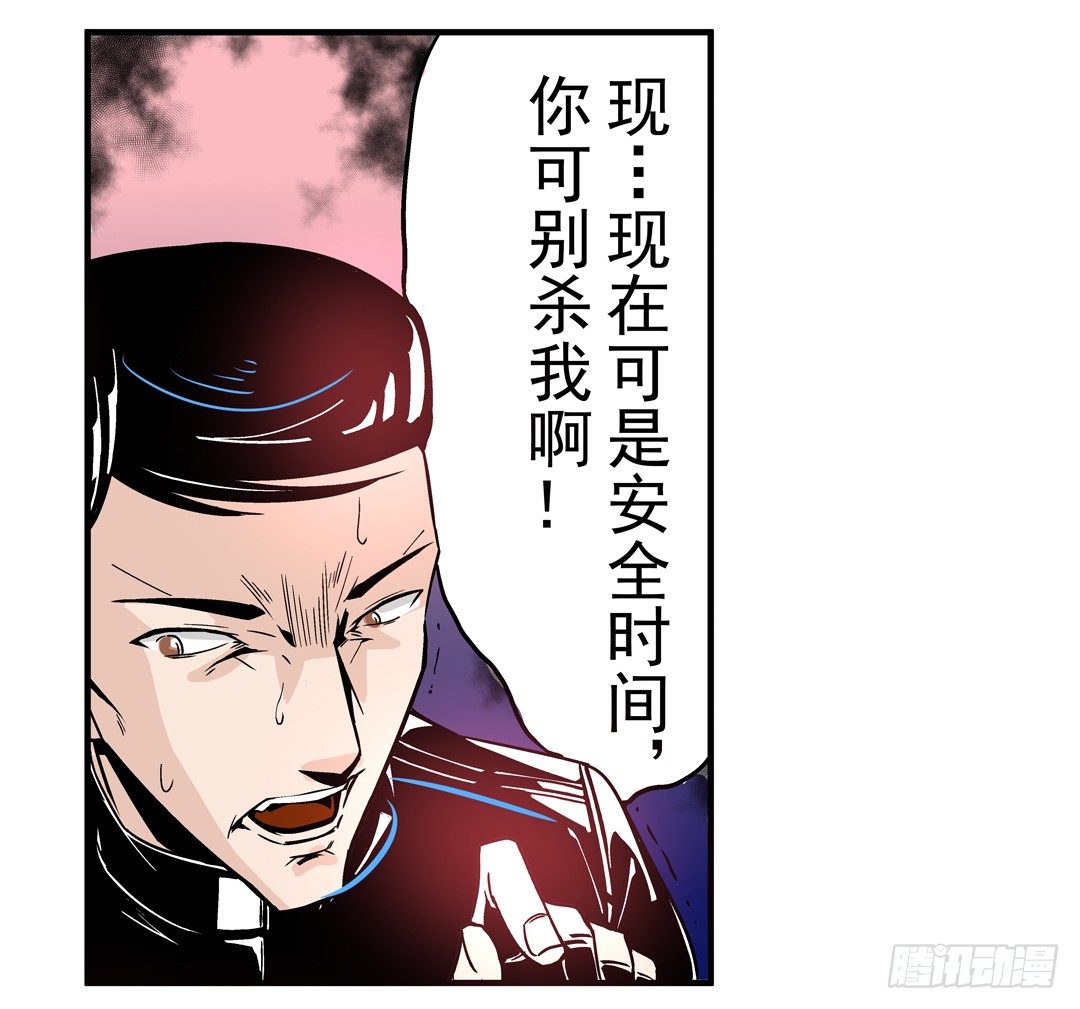 这个QQ群绝逼有毒条漫版韩漫全集-第四十一话无删减无遮挡章节图片 