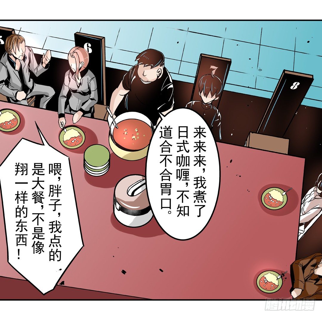 这个QQ群绝逼有毒条漫版韩漫全集-第四十一话无删减无遮挡章节图片 