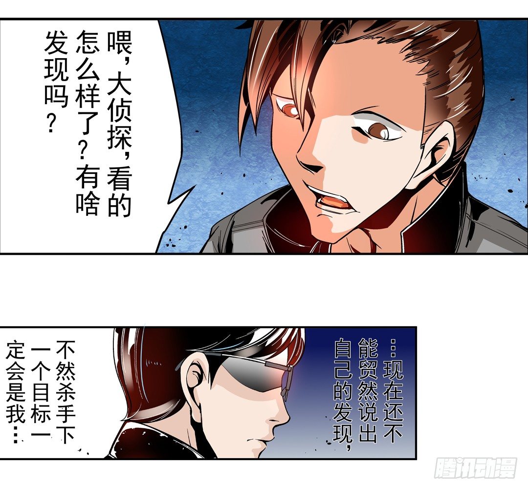 这个QQ群绝逼有毒条漫版韩漫全集-第四十一话无删减无遮挡章节图片 