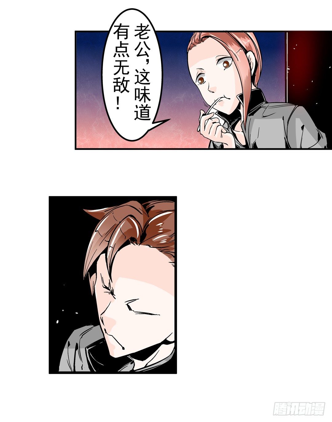 这个QQ群绝逼有毒条漫版韩漫全集-第四十一话无删减无遮挡章节图片 