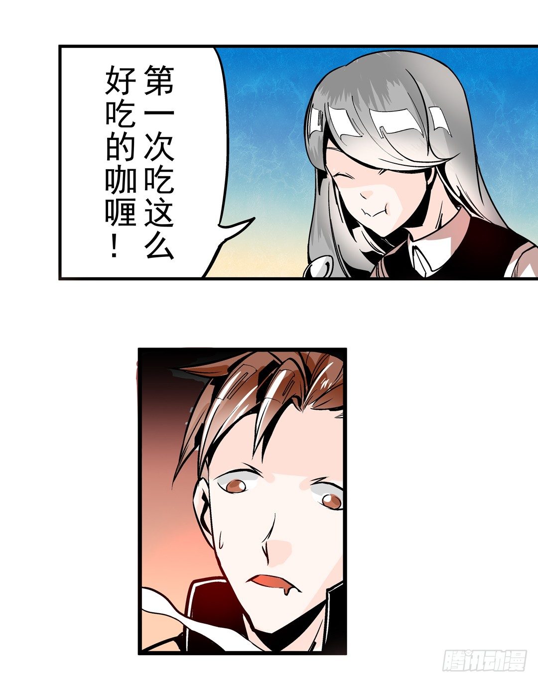 这个QQ群绝逼有毒条漫版韩漫全集-第四十一话无删减无遮挡章节图片 