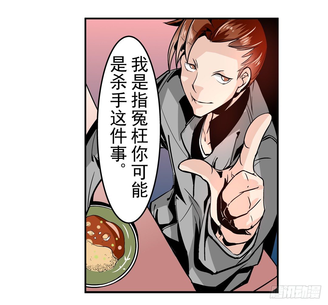 这个QQ群绝逼有毒条漫版韩漫全集-第四十一话无删减无遮挡章节图片 