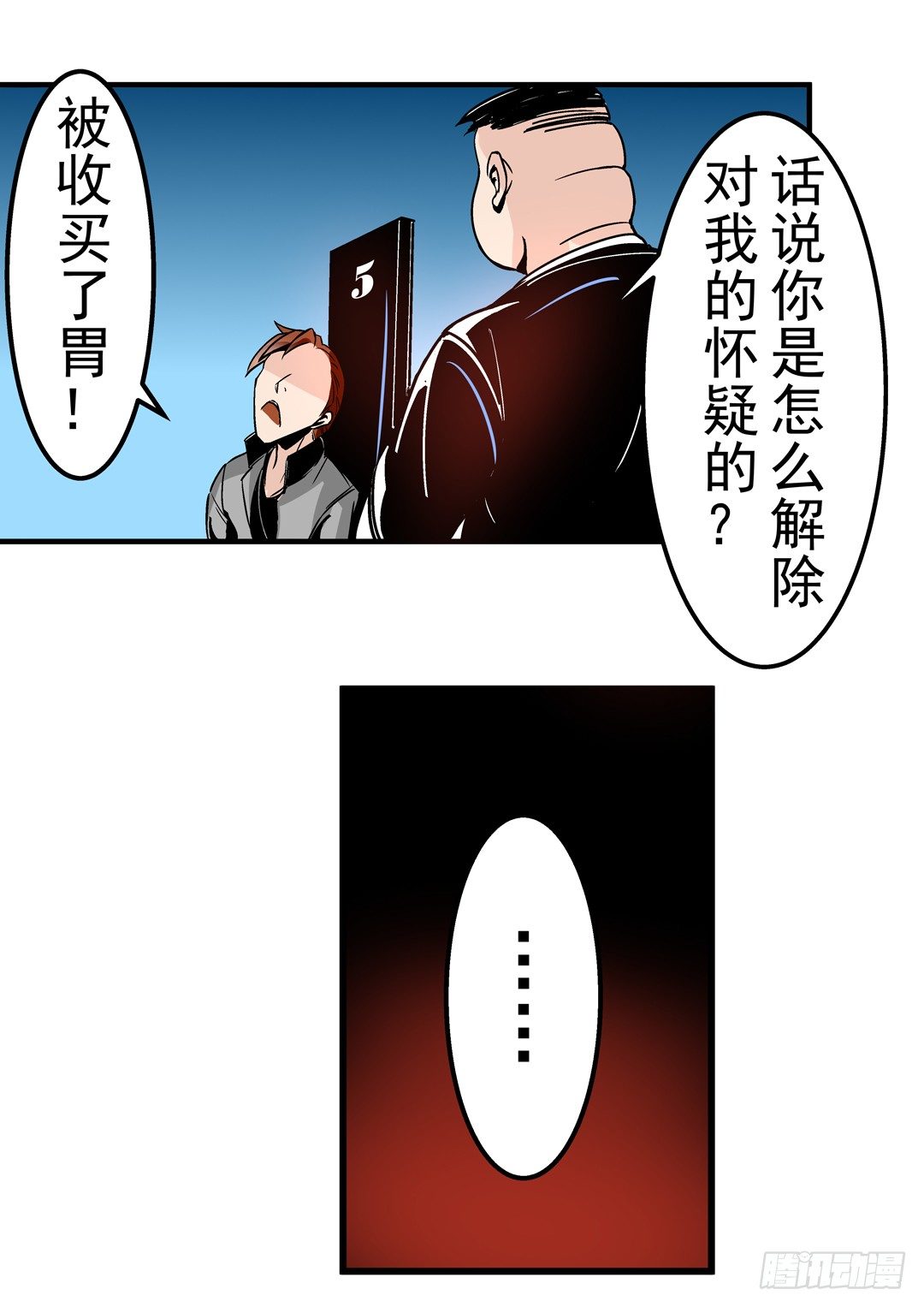 这个QQ群绝逼有毒条漫版韩漫全集-第四十一话无删减无遮挡章节图片 