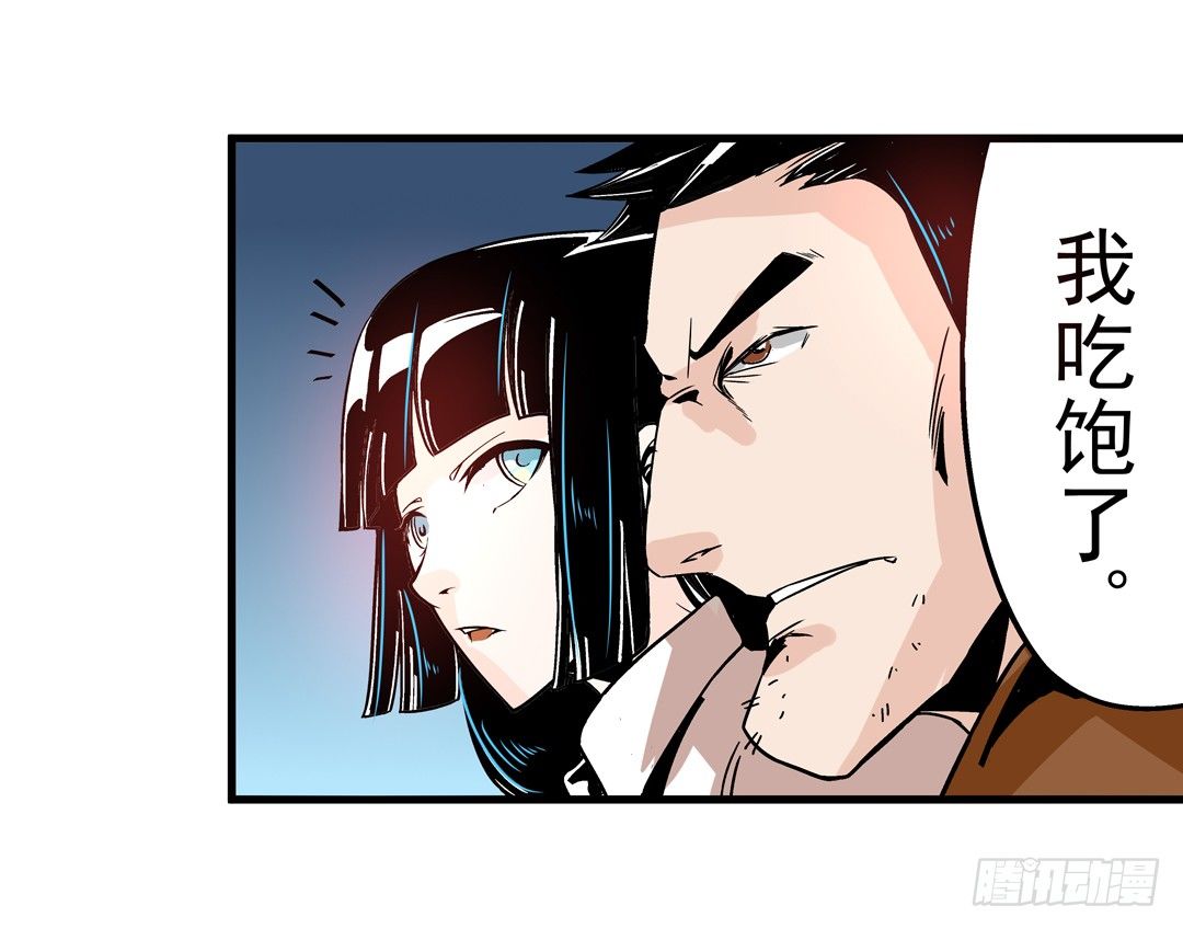 这个QQ群绝逼有毒条漫版韩漫全集-第四十一话无删减无遮挡章节图片 