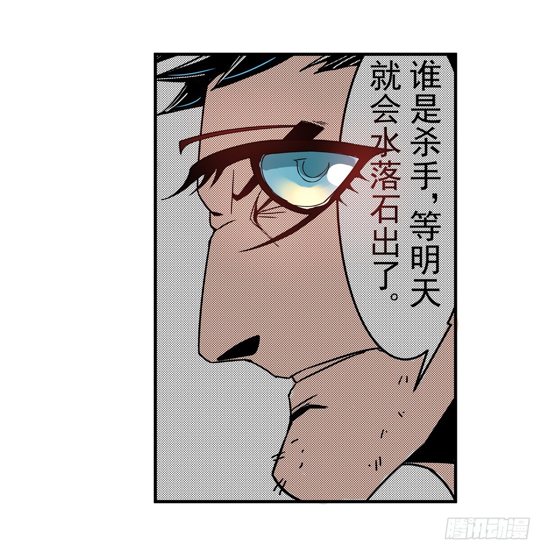 这个QQ群绝逼有毒条漫版韩漫全集-第四十一话无删减无遮挡章节图片 