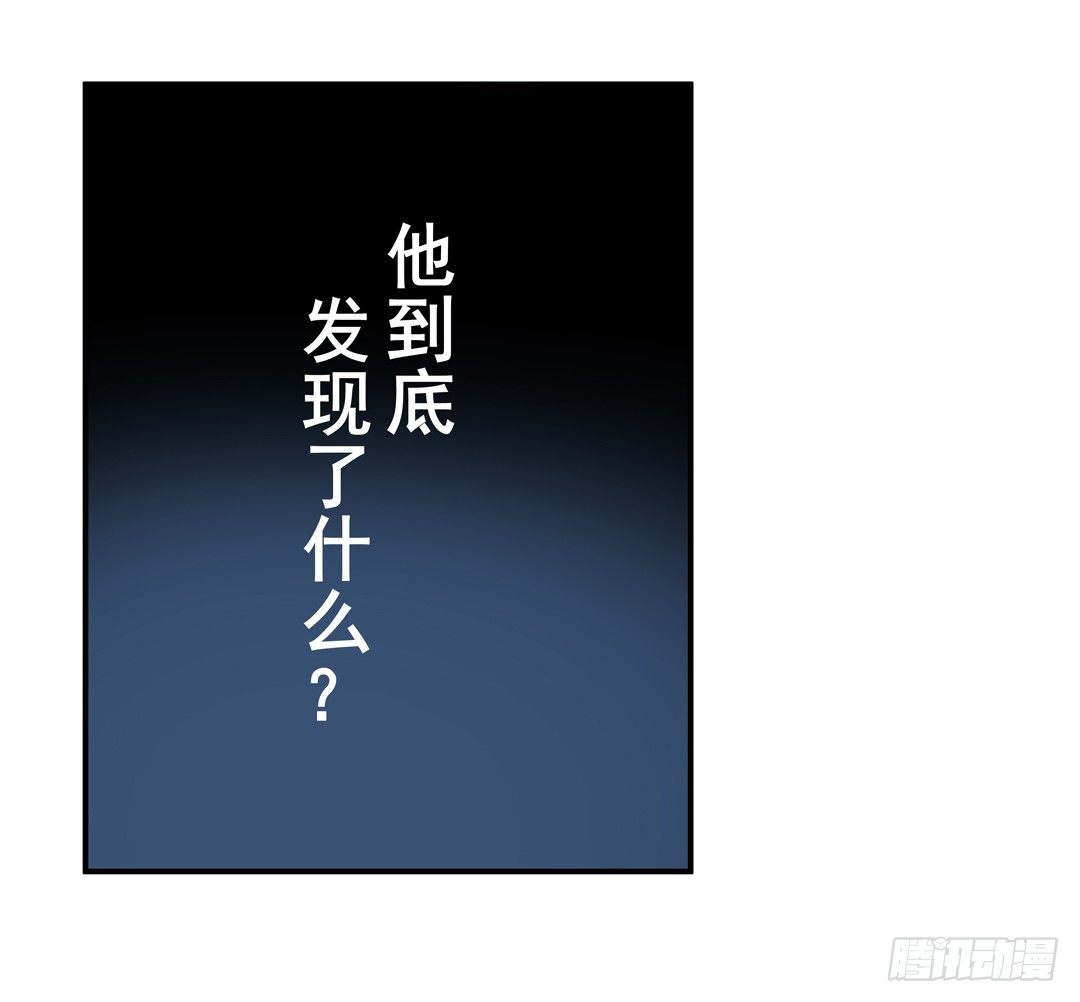 这个QQ群绝逼有毒条漫版韩漫全集-第四十一话无删减无遮挡章节图片 