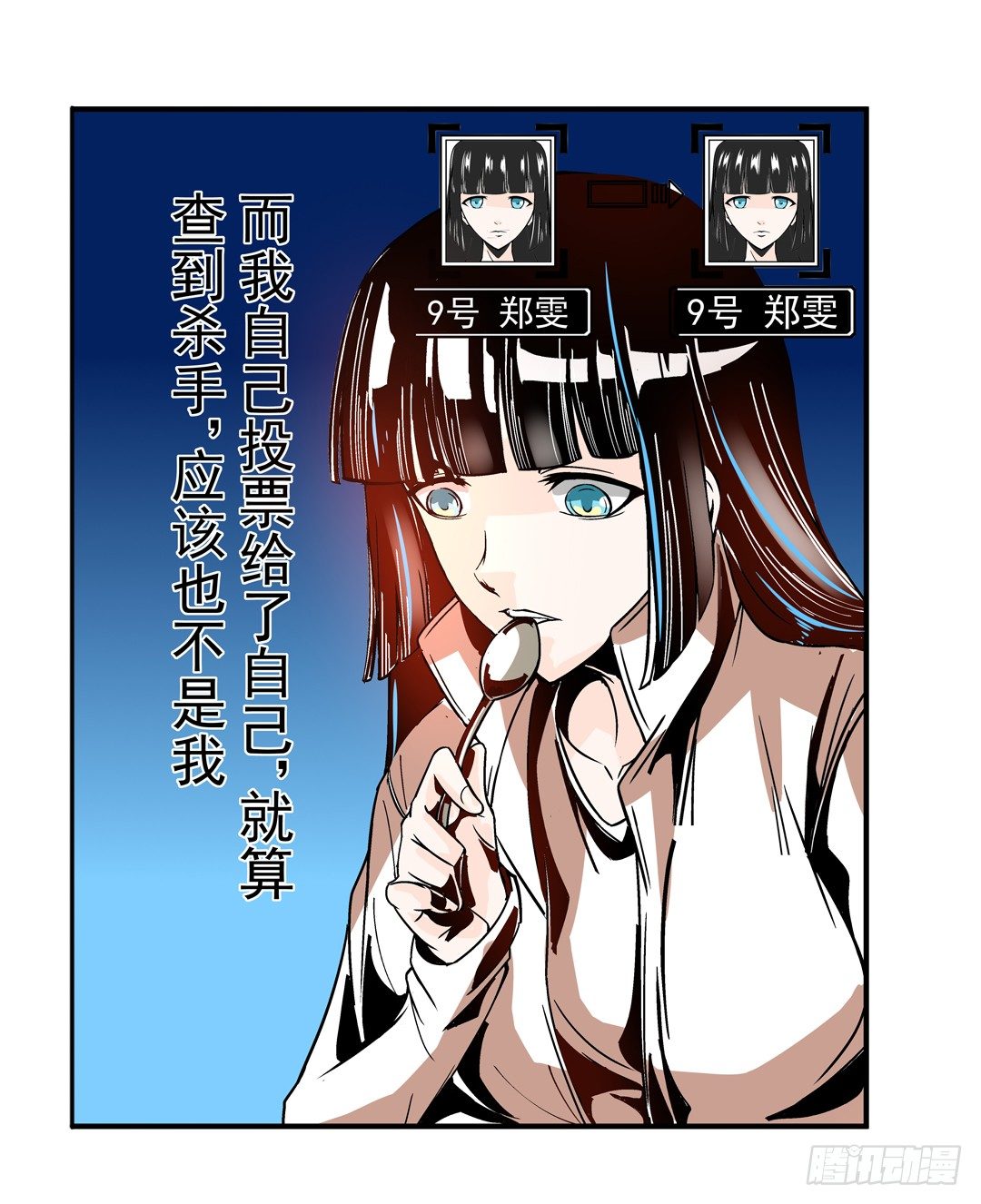 这个QQ群绝逼有毒条漫版韩漫全集-第四十一话无删减无遮挡章节图片 
