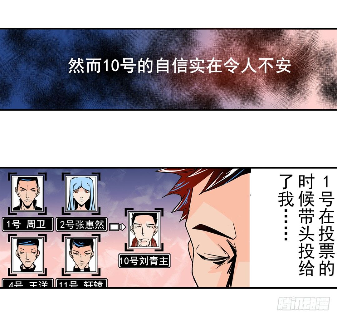 这个QQ群绝逼有毒条漫版韩漫全集-第四十一话无删减无遮挡章节图片 