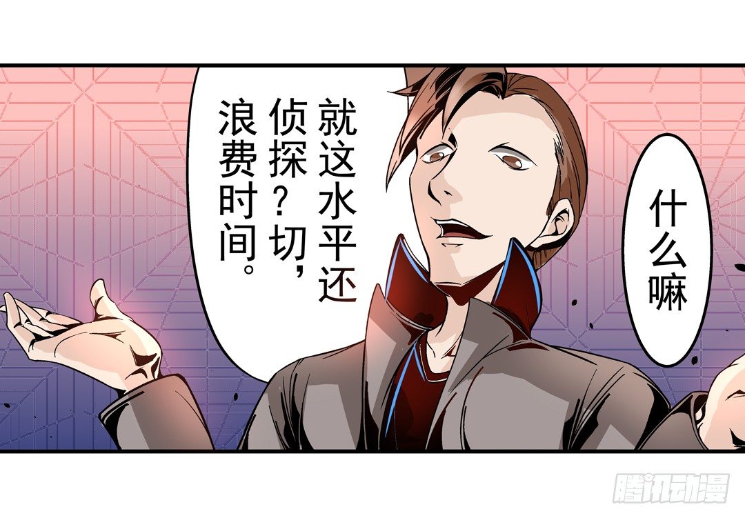 这个QQ群绝逼有毒条漫版韩漫全集-第四十一话无删减无遮挡章节图片 