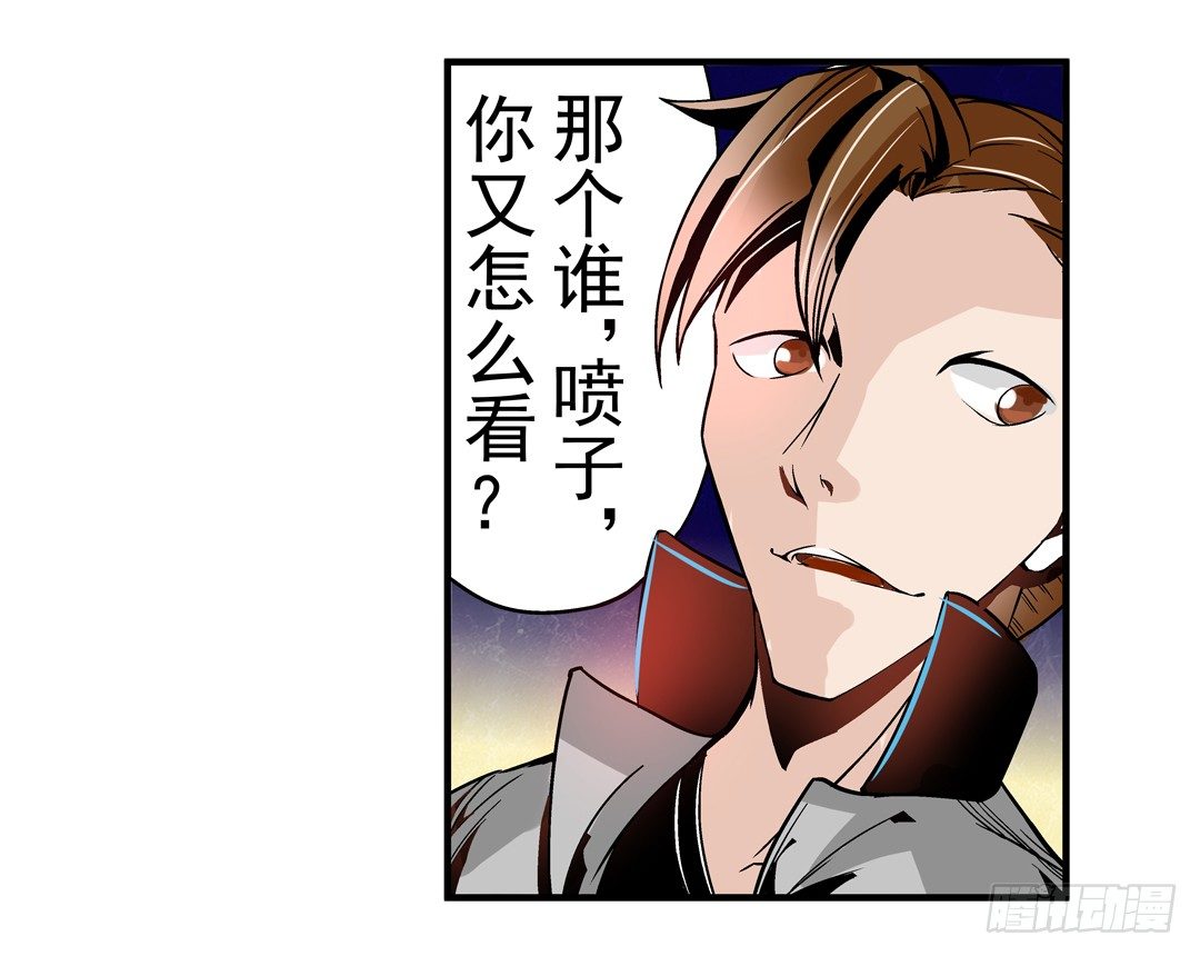 这个QQ群绝逼有毒条漫版韩漫全集-第四十一话无删减无遮挡章节图片 