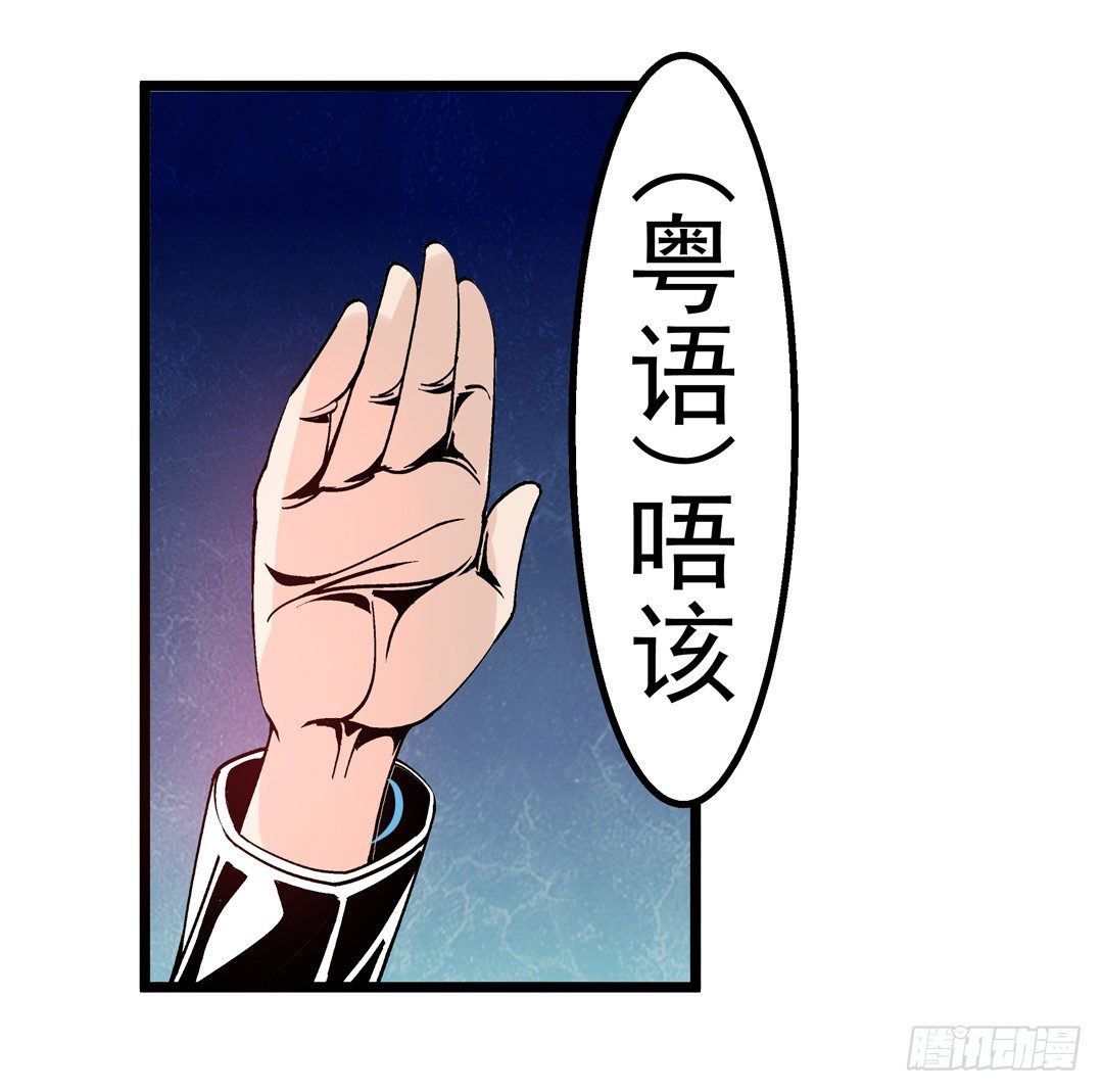 这个QQ群绝逼有毒条漫版韩漫全集-第四十一话无删减无遮挡章节图片 