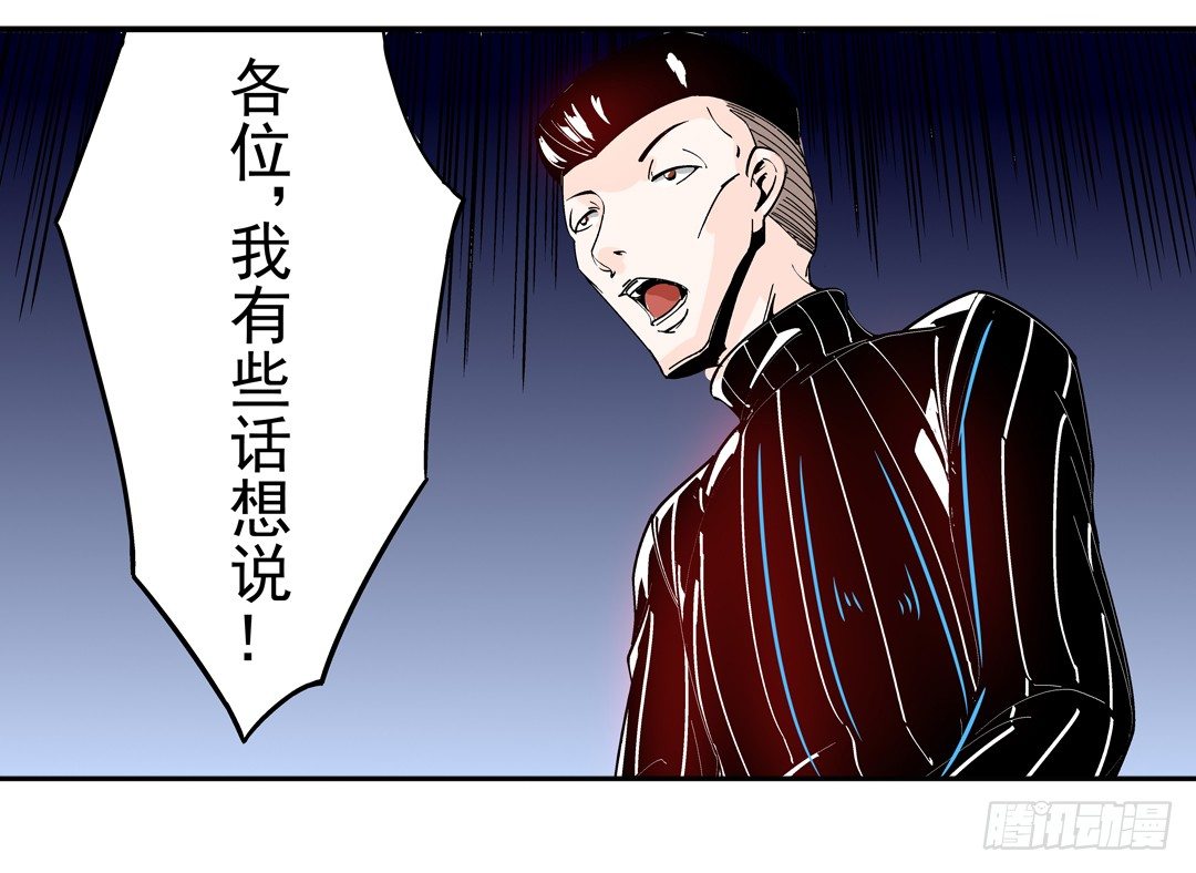 这个QQ群绝逼有毒条漫版韩漫全集-第四十二话无删减无遮挡章节图片 