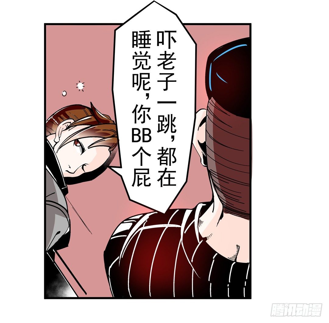 这个QQ群绝逼有毒条漫版韩漫全集-第四十二话无删减无遮挡章节图片 