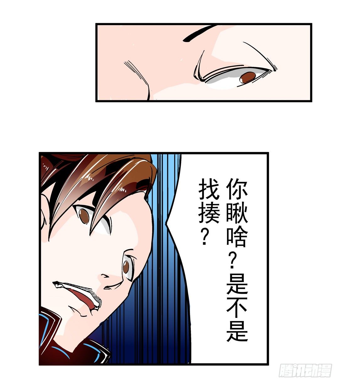 这个QQ群绝逼有毒条漫版韩漫全集-第四十二话无删减无遮挡章节图片 