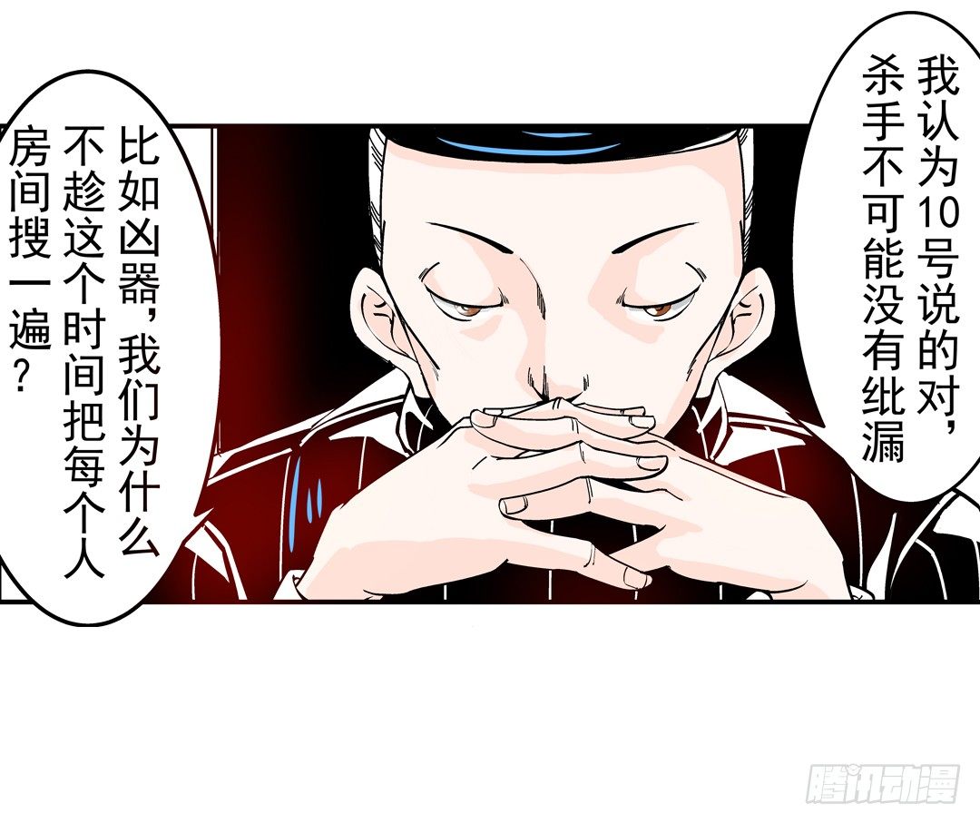 这个QQ群绝逼有毒条漫版韩漫全集-第四十二话无删减无遮挡章节图片 