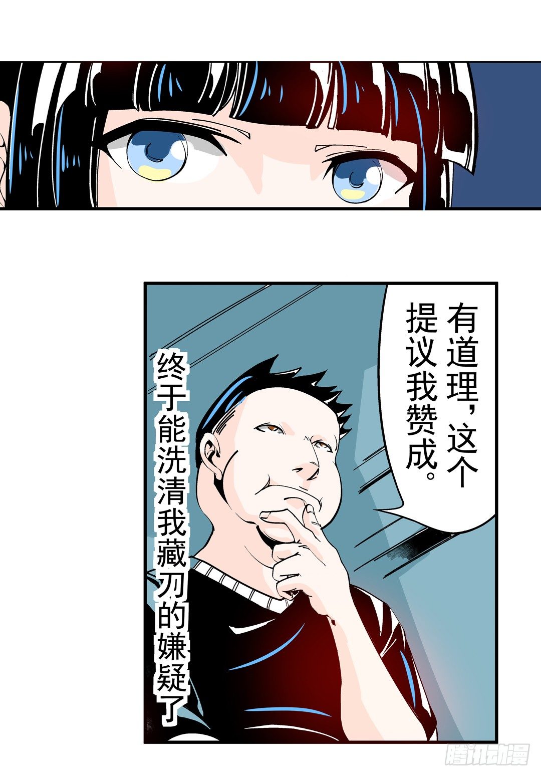 这个QQ群绝逼有毒条漫版韩漫全集-第四十二话无删减无遮挡章节图片 