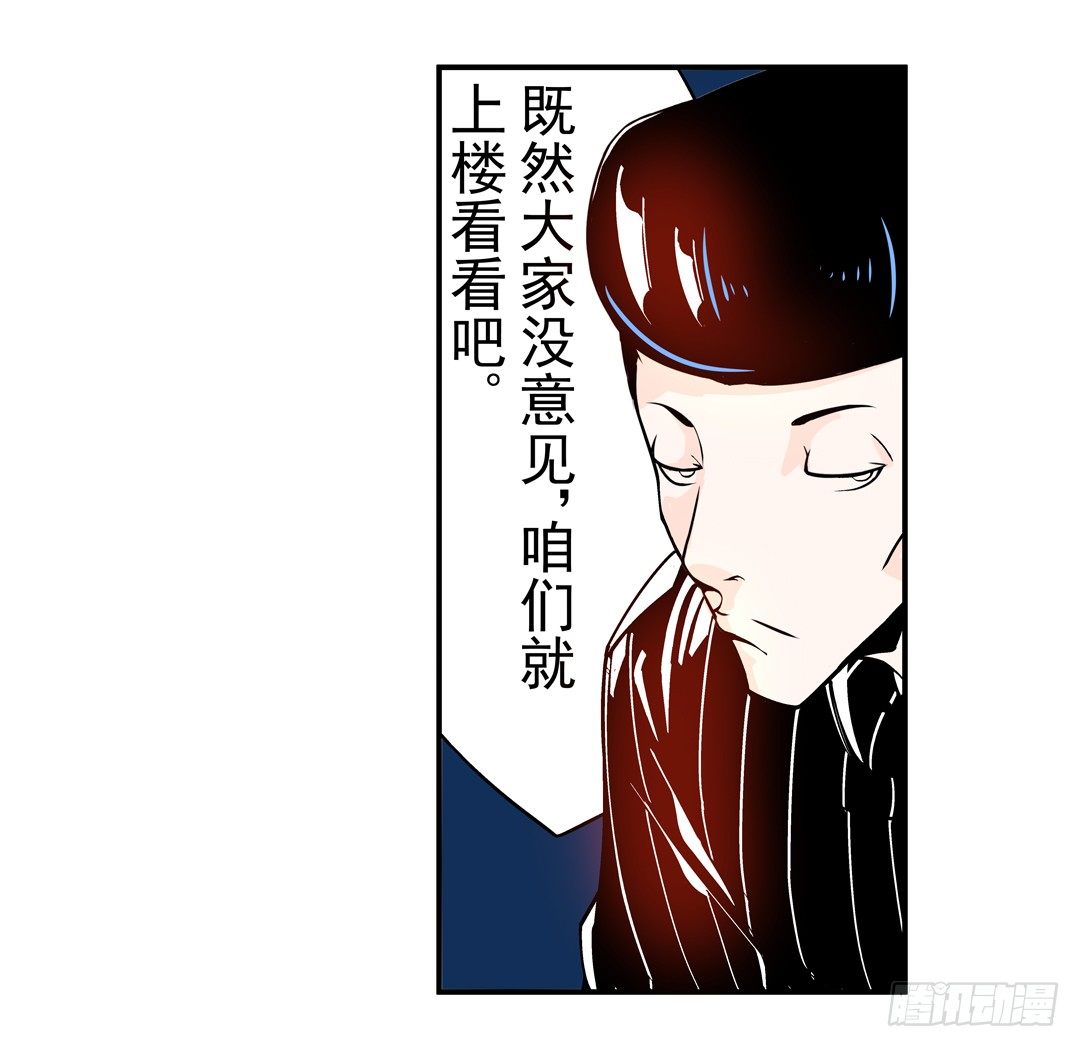 这个QQ群绝逼有毒条漫版韩漫全集-第四十二话无删减无遮挡章节图片 