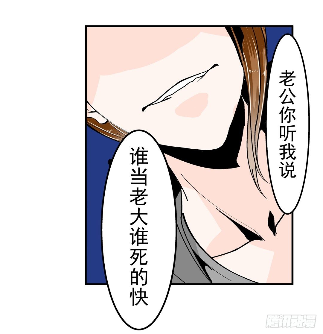 这个QQ群绝逼有毒条漫版韩漫全集-第四十二话无删减无遮挡章节图片 
