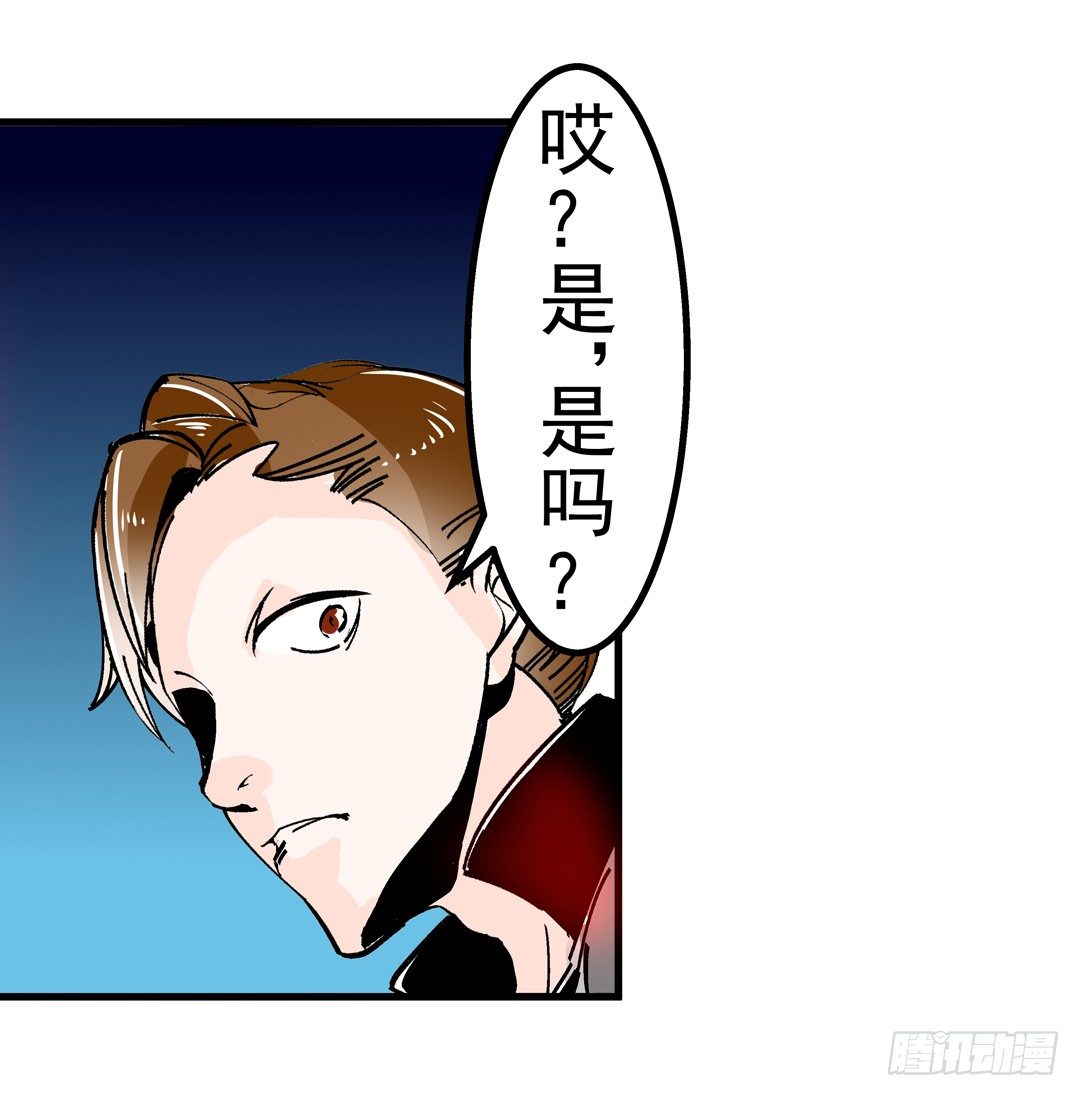 这个QQ群绝逼有毒条漫版韩漫全集-第四十二话无删减无遮挡章节图片 