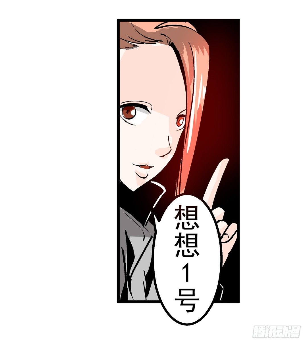 这个QQ群绝逼有毒条漫版韩漫全集-第四十二话无删减无遮挡章节图片 