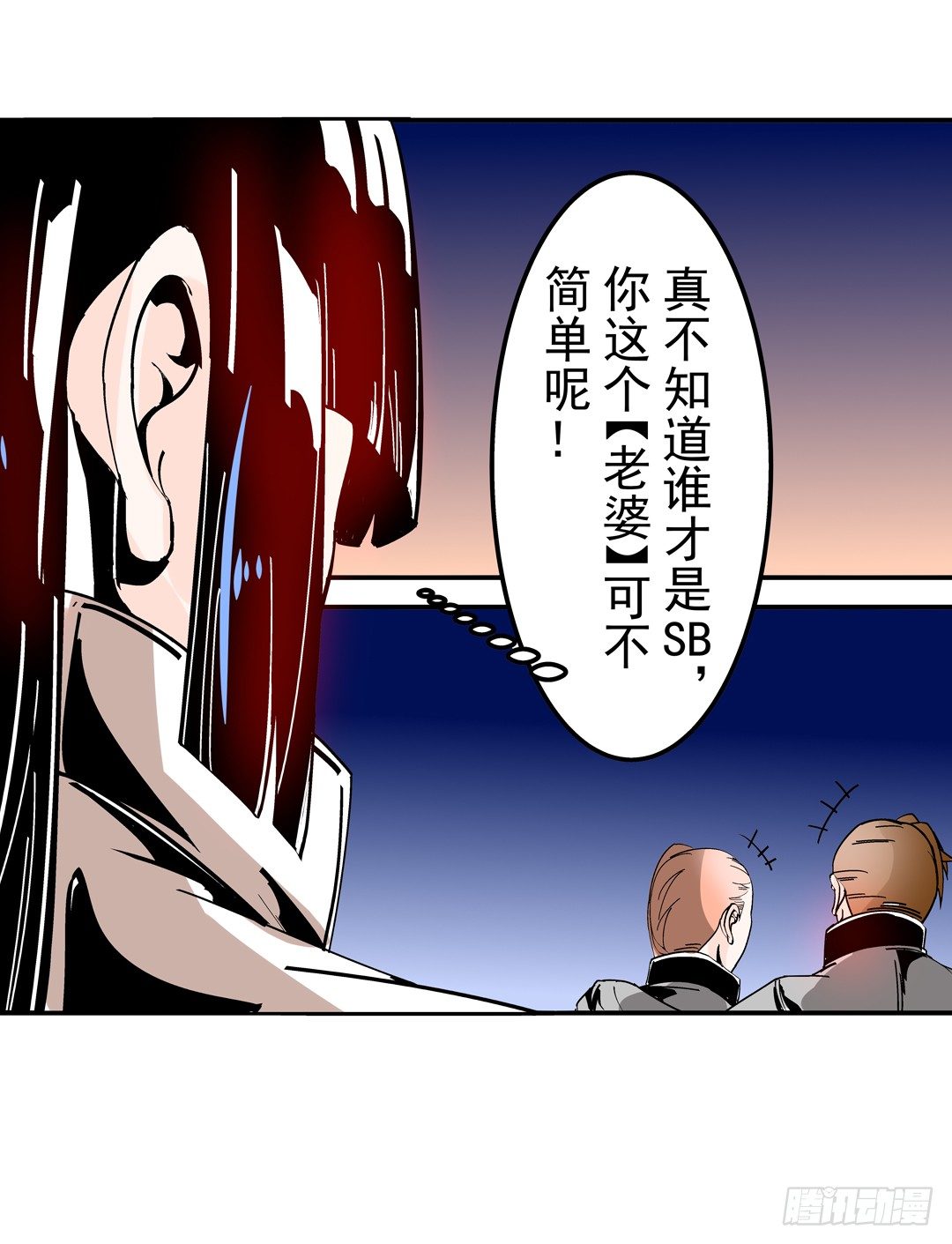这个QQ群绝逼有毒条漫版韩漫全集-第四十二话无删减无遮挡章节图片 