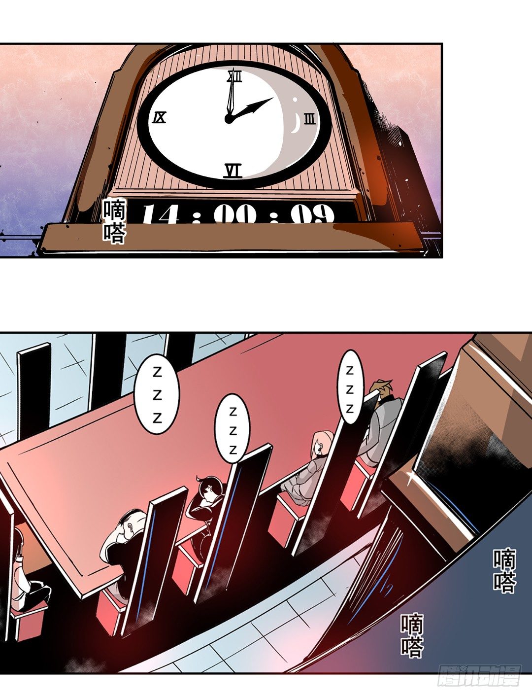 这个QQ群绝逼有毒条漫版韩漫全集-第四十二话无删减无遮挡章节图片 