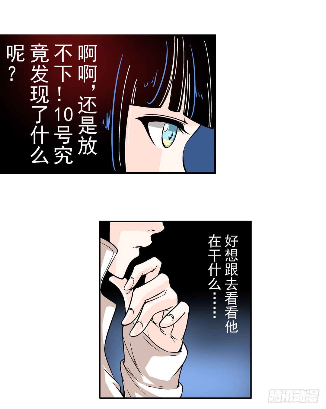 这个QQ群绝逼有毒条漫版韩漫全集-第四十二话无删减无遮挡章节图片 