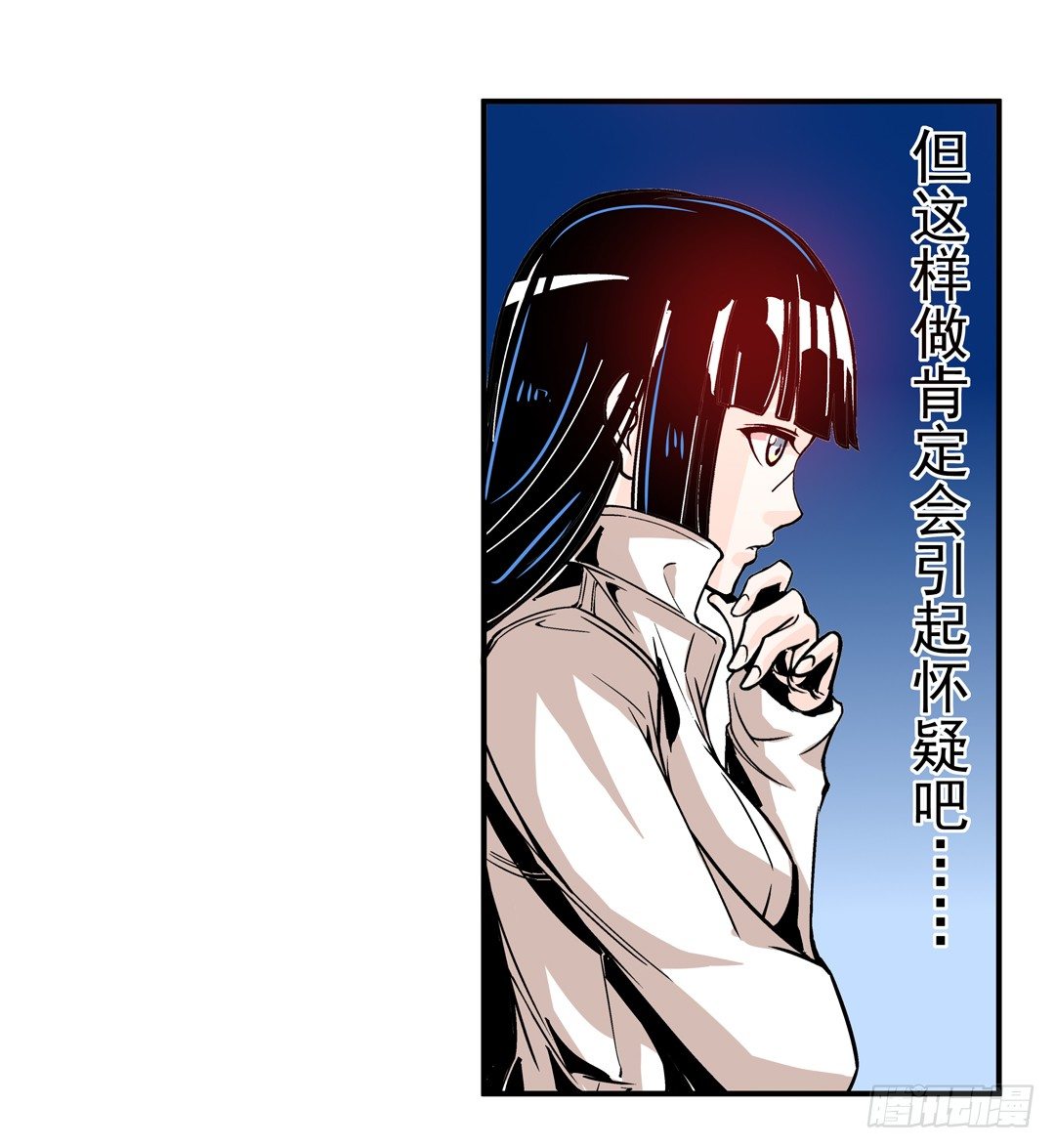这个QQ群绝逼有毒条漫版韩漫全集-第四十二话无删减无遮挡章节图片 