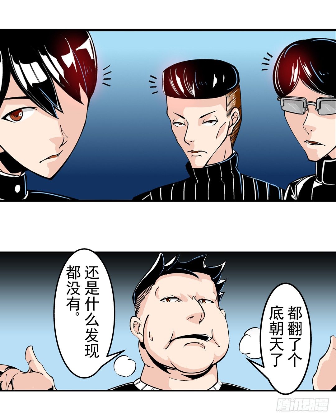 这个QQ群绝逼有毒条漫版韩漫全集-第四十三话无删减无遮挡章节图片 